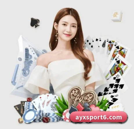 爱游戏体育 APP 界面(ayx)