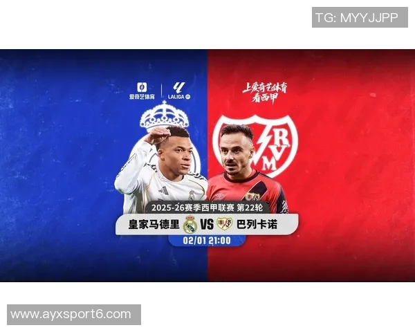 西甲第22轮精彩对决埃尔切迎战巴萨皇马主场对阵巴列卡诺 西甲第22轮精彩对决埃尔切迎战巴萨皇马主场对阵巴列卡诺