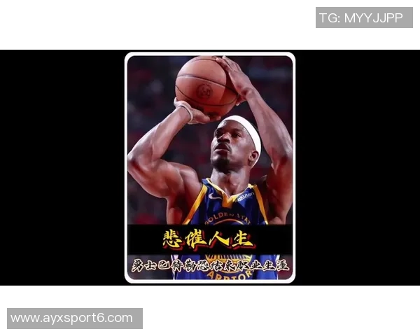 巴特勒强调团队利益优先呼吁球员展现更强斗志与牺牲精神