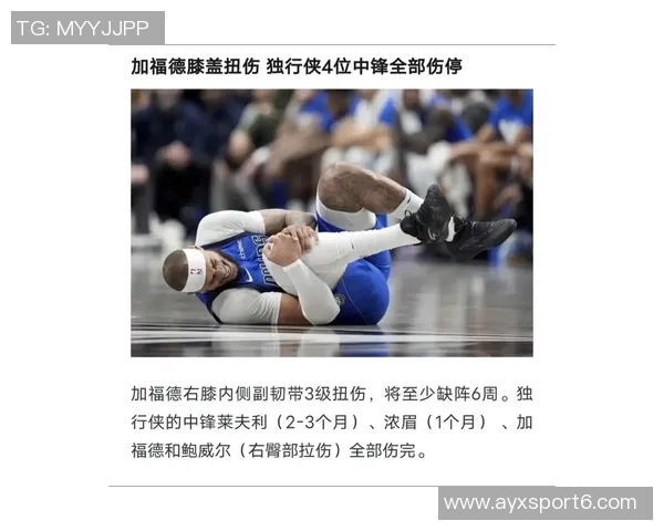 基德分析浓眉得分低原因将制定策略为其创造更多进攻机会 基德分析浓眉得分低原因将制定策略为其创造更多进攻机会