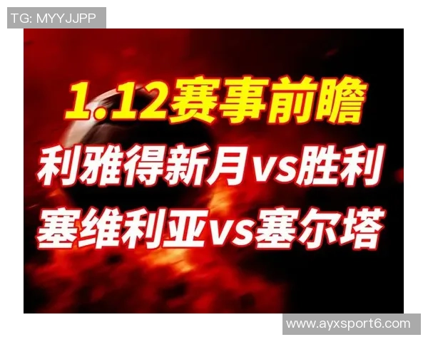 沙特联赛最新动态利雅得胜利遭遇首场失利新月若胜将反超登顶 沙特联赛最新动态利雅得胜利遭遇首场失利新月若胜将反超登顶