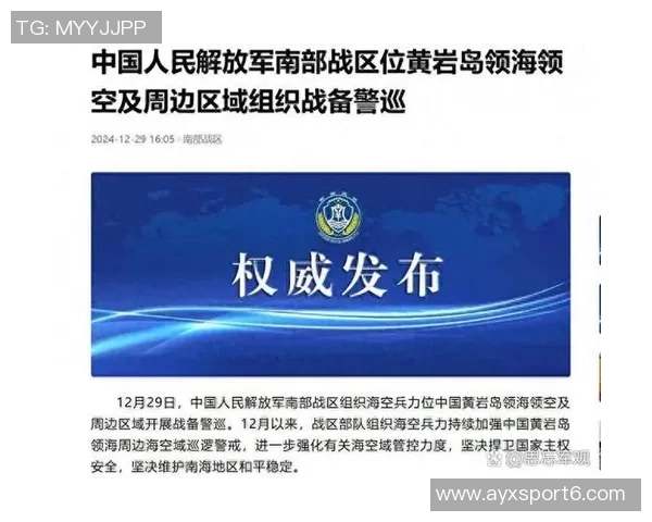 王燊超:决战最后三轮勇敢面对困难实现目标的决心与信念 王燊超:决战最后三轮勇敢面对困难实现目标的决心与信念