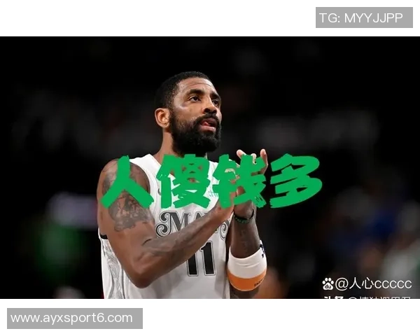 独行侠对交易欧文持冷淡态度认为欧文与弗拉格搭档更为合适